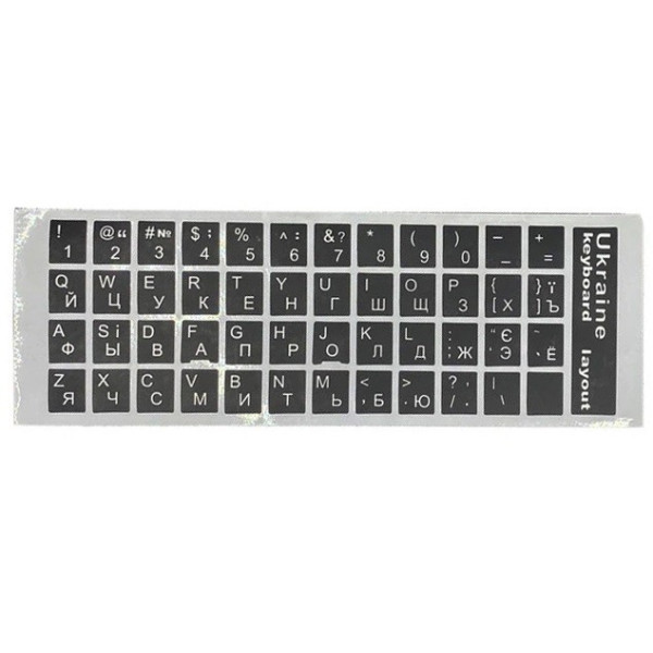 Наклейка для клавиатуры Ukraine Keyboard Stickers Black/Smooth White