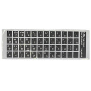 Наклейка для клавиатуры Ukraine Keyboard Stickers Black/Smooth White