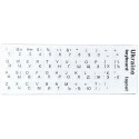 Наклейка для клавіатури Ukraine Keyboard Stickers White/Black