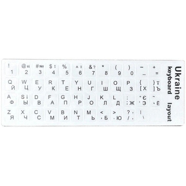 Наклейка для клавіатури Ukraine Keyboard Stickers White/Black