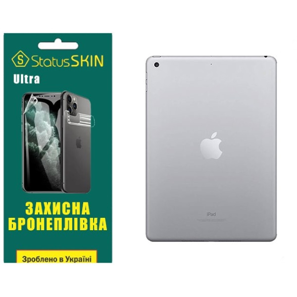 Поліуретанова плівка StatusSKIN Ultra на корпус iPad 9.7 (2017/2018) Глянцева