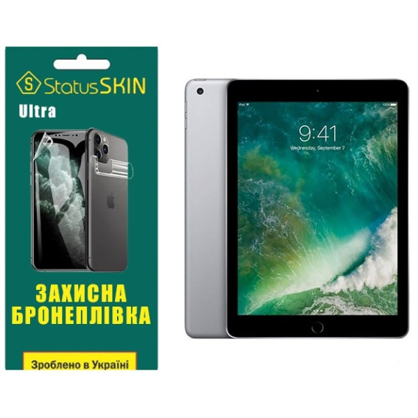 Поліуретанова плівка StatusSKIN Ultra на екран iPad 9.7 (2017/2018) Глянцева
