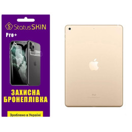 Полиуретановая пленка StatusSKIN Pro+ на корпус iPad 9.7 (2017/2018) Матовая