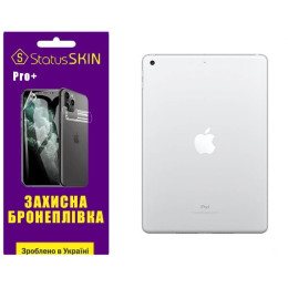 Поліуретанова плівка StatusSKIN Pro+ на корпус iPad 9.7 (2017/2018) Глянцева