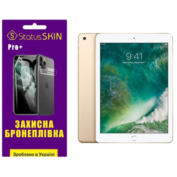 Поліуретанова плівка StatusSKIN Pro+ на екран iPad 9.7 (2017/2018) Матова