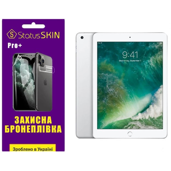 Полиуретановая пленка StatusSKIN Pro+ на экран iPad 9.7 (2017/2018) Глянцевая