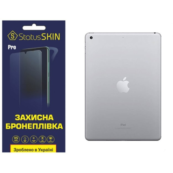Поліуретанова плівка StatusSKIN Pro на корпус iPad 9.7 (2017/2018) Матова