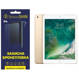 Полиуретановая пленка StatusSKIN Pro на экран iPad 9.7 (2017/2018) Глянцевая