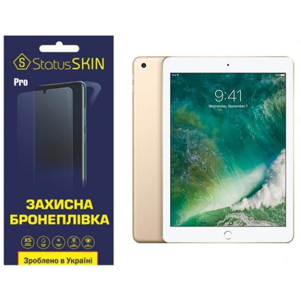 Поліуретанова плівка StatusSKIN Pro на екран iPad 9.7 (2017/2018) Глянцева