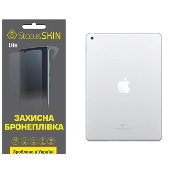 Поліуретанова плівка StatusSKIN Lite на корпус iPad 9.7 (2017/2018) Матова