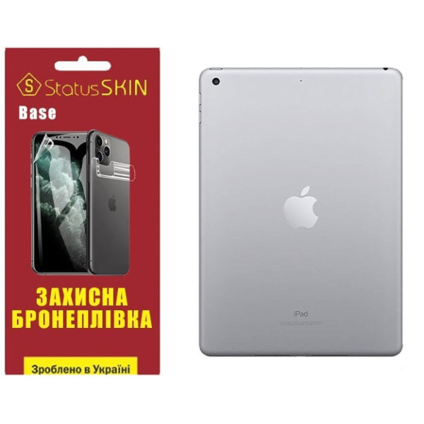 Поліуретанова плівка StatusSKIN Base на корпус iPad 9.7 (2017/2018) Глянцева