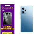 Полиуретановая пленка StatusSKIN Pro+ на корпус Xiaomi Redmi Note 12 Pro 5G Матовая