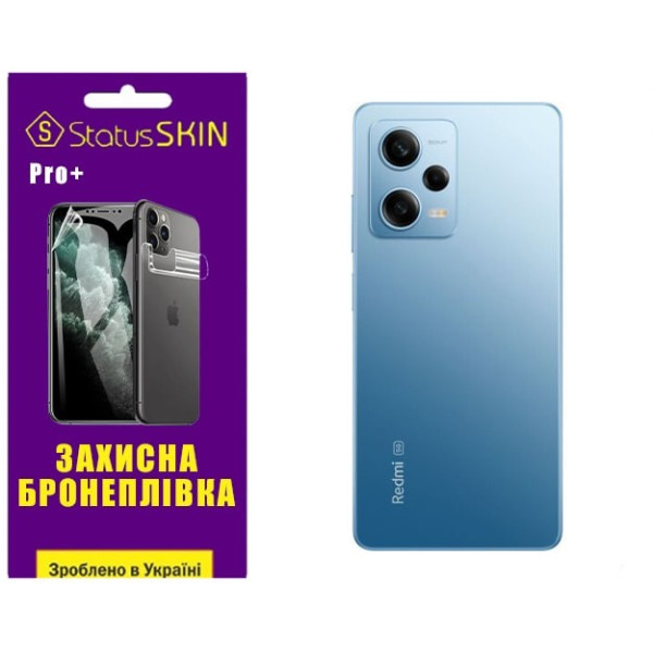 Поліуретанова плівка StatusSKIN Pro+ на корпус Xiaomi Redmi Note 12 Pro 5G Матова