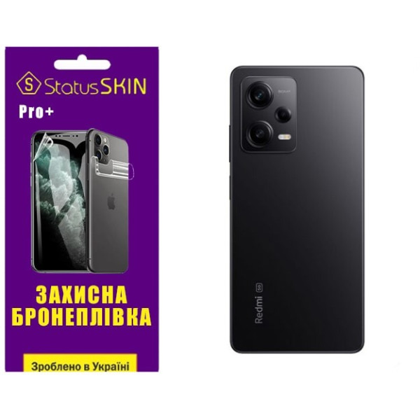 Полиуретановая пленка StatusSKIN Pro+ на корпус Xiaomi Redmi Note 12 Pro 5G Глянцевая