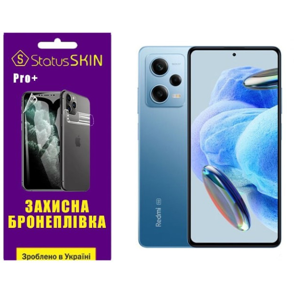 Полиуретановая пленка StatusSKIN Pro+ на экран Xiaomi Redmi Note 12 Pro 5G Матовая