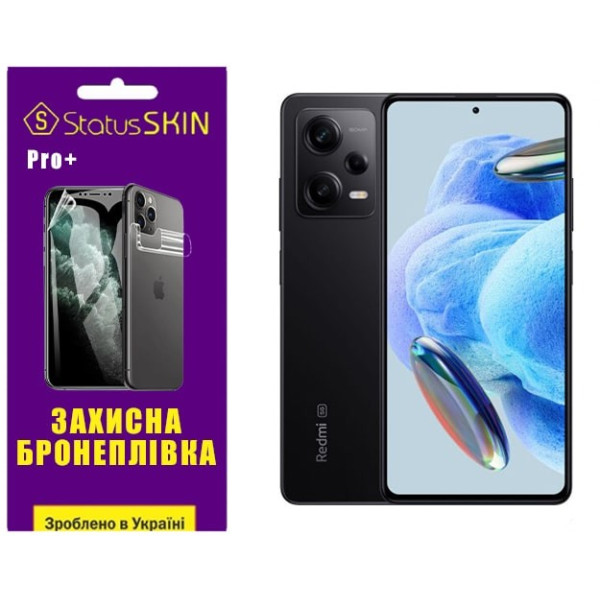 Полиуретановая пленка StatusSKIN Pro+ на экран Xiaomi Redmi Note 12 Pro 5G Глянцевая