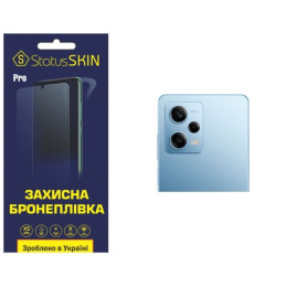Полиуретановая пленка StatusSKIN Pro на камеру Xiaomi Redmi Note 12 Pro 5G Глянцевая