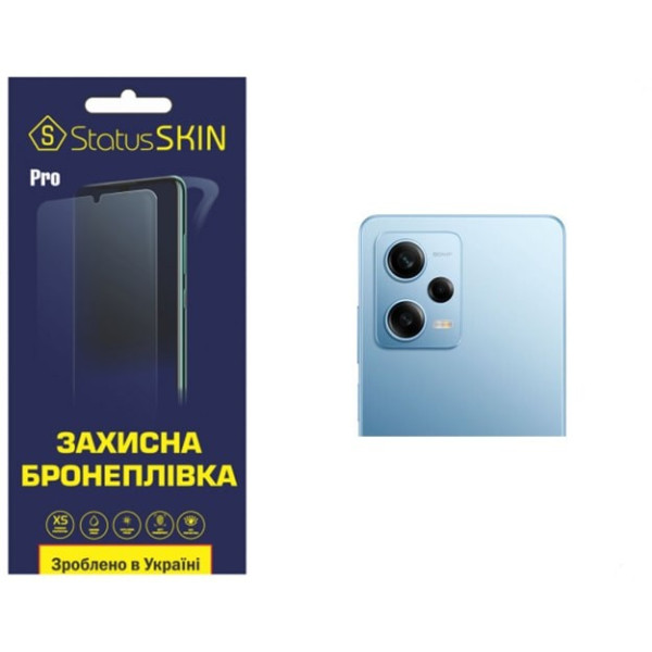 Полиуретановая пленка StatusSKIN Pro на камеру Xiaomi Redmi Note 12 Pro 5G Глянцевая