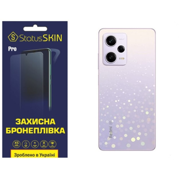 Полиуретановая пленка StatusSKIN Pro на корпус Xiaomi Redmi Note 12 Pro 5G Матовая