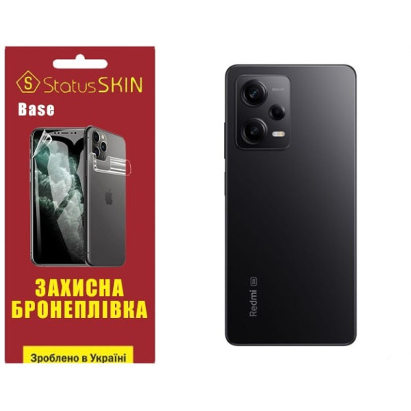 Полиуретановая пленка StatusSKIN Base на корпус Xiaomi Redmi Note 12 Pro 5G  Глянцевая