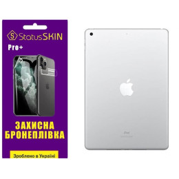 Полиуретановая пленка StatusSKIN Pro+ на корпус iPad 7/8/9 10.2 (2019/2020/2021) Матовая