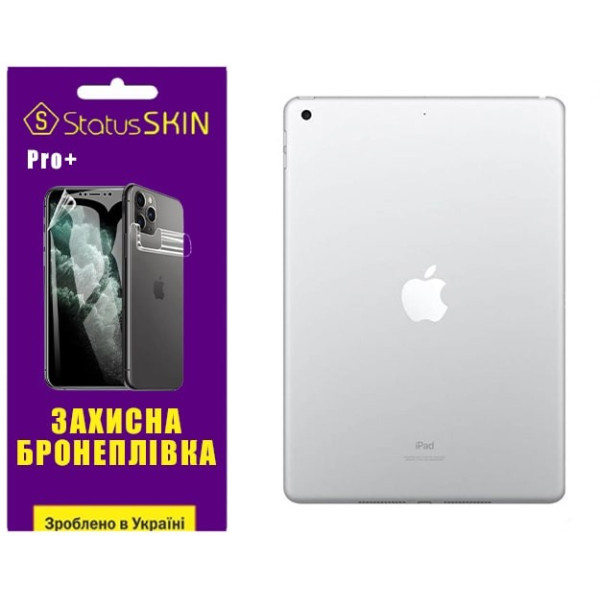 Поліуретанова плівка StatusSKIN Pro+ на корпус iPad 7/8/9 10.2 (2019/2020/2021) Матова