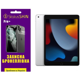 Поліуретанова плівка StatusSKIN Pro+ на екран iPad 7/8/9 10.2 (2019/2020/2021) Матова