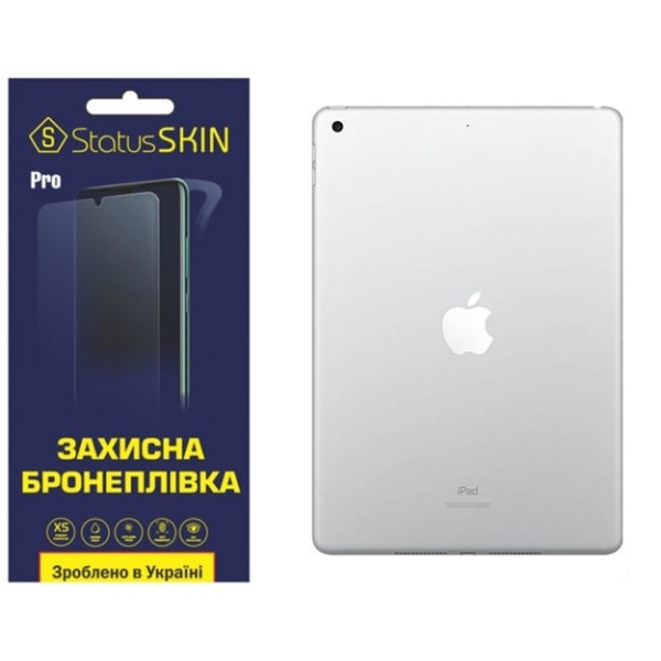 Поліуретанова плівка StatusSKIN Pro на корпус iPad 7/8/9 10.2 (2019/2020/2021) Матова