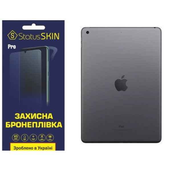 Поліуретанова плівка StatusSKIN Pro на корпус iPad 7/8/9 10.2 (2019/2020/2021) Глянцева
