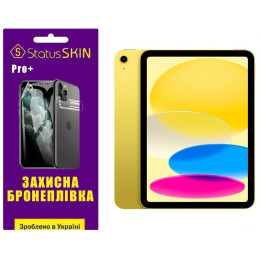 Поліуретанова плівка StatusSKIN Pro+ на екран iPad 10 (2022) Матова