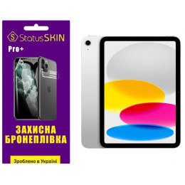 Полиуретановая пленка StatusSKIN Pro+ на экран iPad 10 (2022) Глянцевая