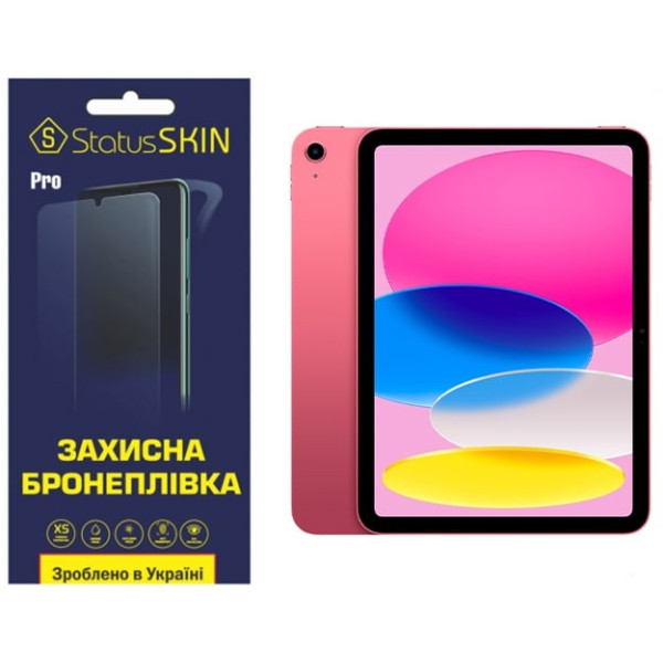 Поліуретанова плівка StatusSKIN Pro на екран iPad 10 (2022) Матова