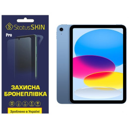 Поліуретанова плівка StatusSKIN Pro на екран iPad 10 (2022) Глянцева