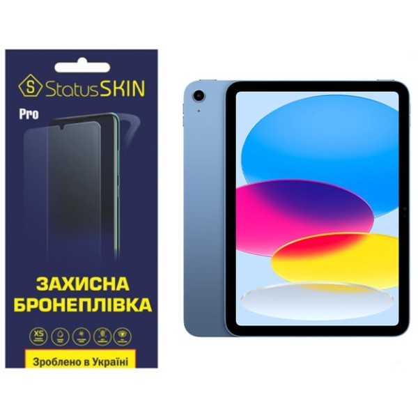 Поліуретанова плівка StatusSKIN Pro на екран iPad 10 (2022) Глянцева