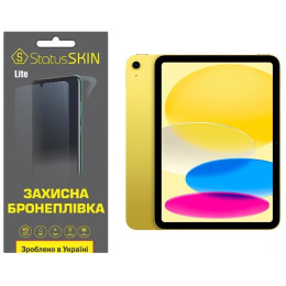 Поліуретанова плівка StatusSKIN Lite на екран iPad 10 (2022) Глянцева