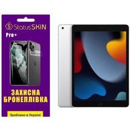 Полиуретановая пленка StatusSKIN Pro+ на экран iPad 10.2 2021 (a2602) Глянцевая