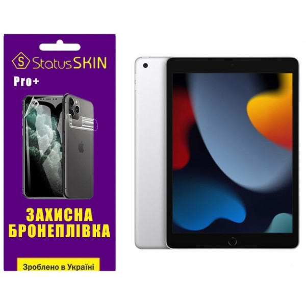 Поліуретанова плівка StatusSKIN Pro+ на екран iPad 10.2 2021 (a2602) Глянцева