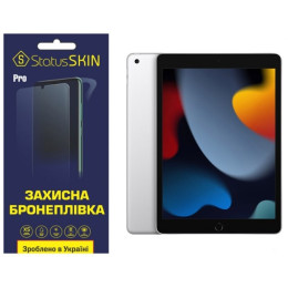 Поліуретанова плівка StatusSKIN Pro на екран iPad 10.2 2021 (a2602) Глянцева