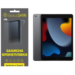 Поліуретанова плівка StatusSKIN Lite на екран iPad 10.2 2021 (a2602) Матова