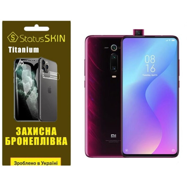 Полиуретановая пленка StatusSKIN Titanium на экран Xiaomi Mi9T/K20/K20 Pro Глянцевая
