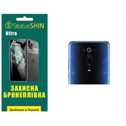 Поліуретанова плівка StatusSKIN Ultra на камеру Xiaomi Mi9T/K20/K20 Pro Глянцева