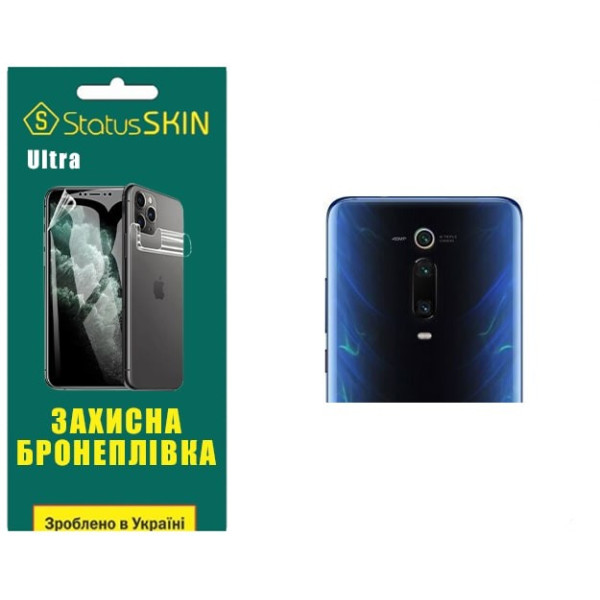 Поліуретанова плівка StatusSKIN Ultra на камеру Xiaomi Mi9T/K20/K20 Pro Глянцева