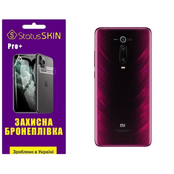 Полиуретановая пленка StatusSKIN Pro+ на корпус Xiaomi Mi9T/K20/K20 Pro Глянцевая