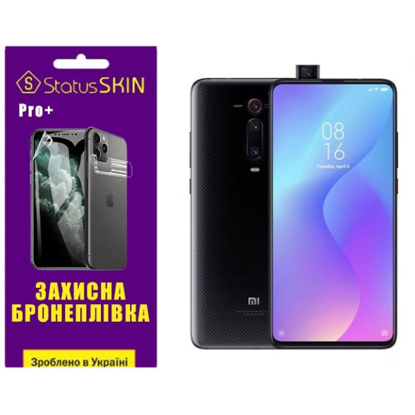 Полиуретановая пленка StatusSKIN Pro+ на экран Xiaomi Mi9T/K20/K20 Pro Матовая