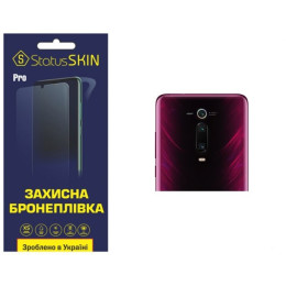 Поліуретанова плівка StatusSKIN Pro на камеру Xiaomi Mi9T/K20/K20 Pro Глянцева