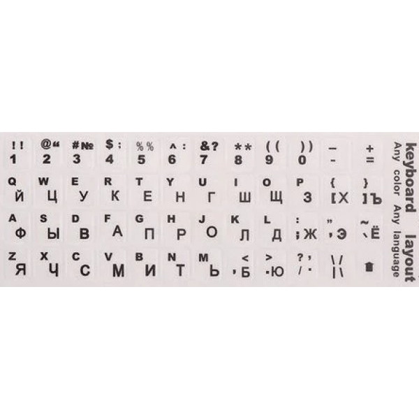 Наклейка для клавиатуры Keyboard Stickers White/Black