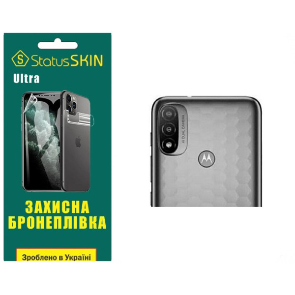 Полиуретановая пленка StatusSKIN Ultra на камеру Motorola E20 Глянцевая