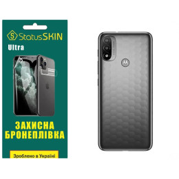 Полиуретановая пленка StatusSKIN Ultra на корпус Motorola E20 Глянцевая