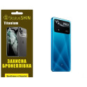 Полиуретановая пленка StatusSKIN Titanium на корпус Xiaomi Poco X4 Pro 5G Глянцевая