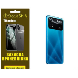 Полиуретановая пленка StatusSKIN Titanium на корпус Xiaomi Poco X4 Pro 5G Глянцевая